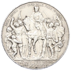 3 марки 1913 года Германия (Пруссия) «100 лет объявлению войны против Франции» — Фото №1