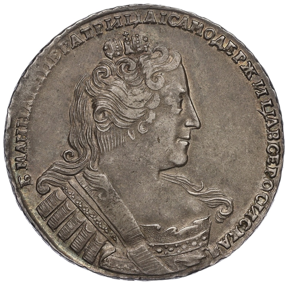 1 рубль 1733 года Российская Империя (Анна Иоанновна) — Фото №1