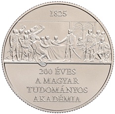 3000 форинтов 2025 года Венгрия «200 лет Венгерской академии наук» — Фото №2