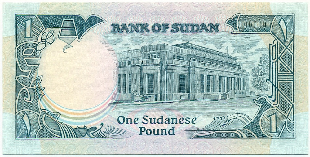 1 фунт 1987 года Судан — Фото №2