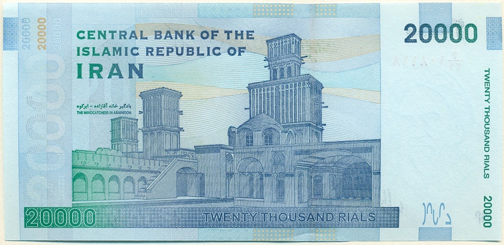 20000 риалов 2019 года Иран — Фото №2