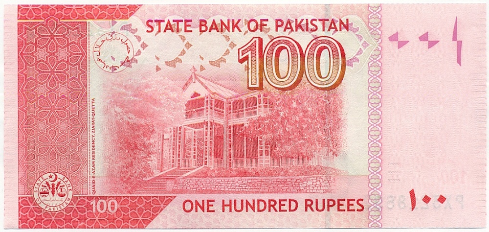 100 рупий 2018 года Пакистан — Фото №2