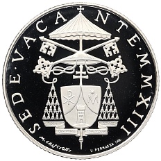 5 евро 2013 года Ватикан «Вакантный престол» — Фото №2
