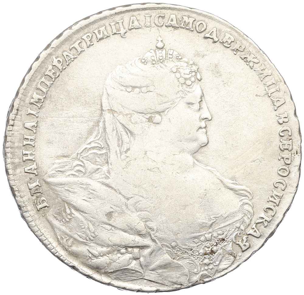 1 рубль 1737 года Российская Империя (Анна Иоанновна) — Фото №1
