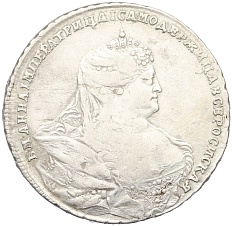 1 рубль 1737 года Российская Империя (Анна Иоанновна) — Фото №1