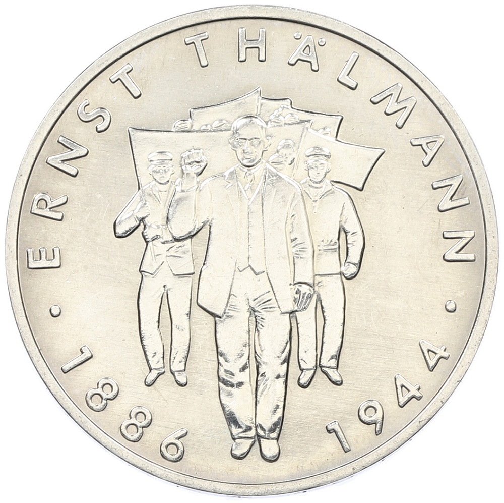 10 марок 1986 года Восточная Германия (ГДР) «100 лет со дня рождения Эрнста Тельмана» — Фото №1