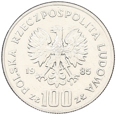 100 злотых 1985 года Польша «Центр Здоровья Матери» — Фото №2