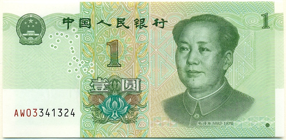 1 юань 2019 года Китай — Фото №1