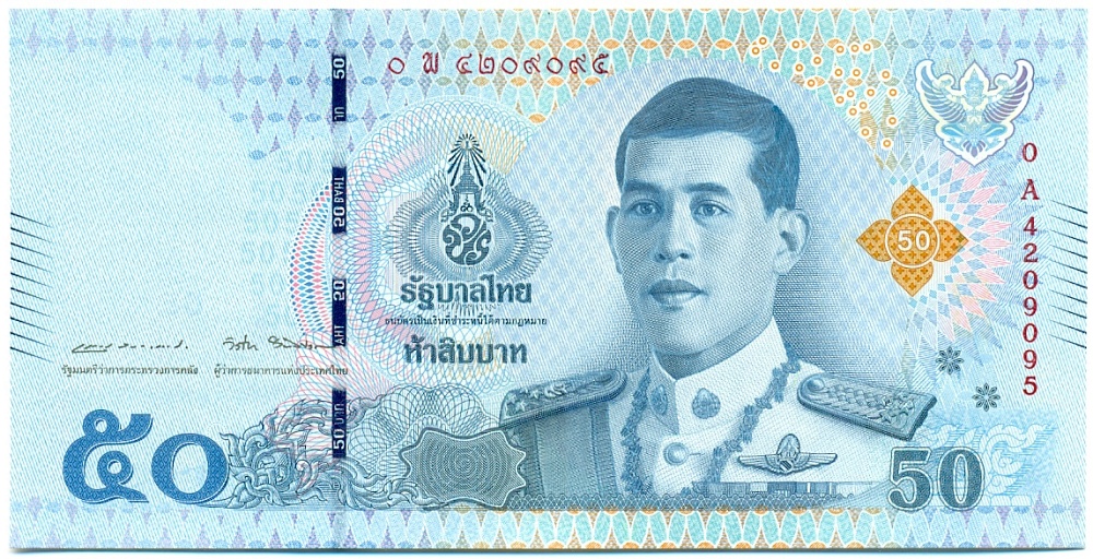 50 бат 2018 года Таиланд — Фото №1