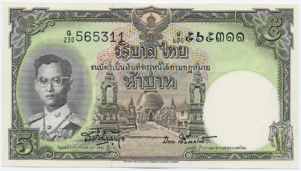 5 бат 1956 года Таиланд — Фото №1