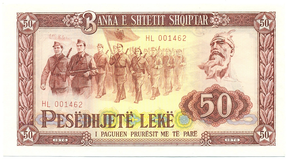 50 лек 1976 года Албания — Фото №1