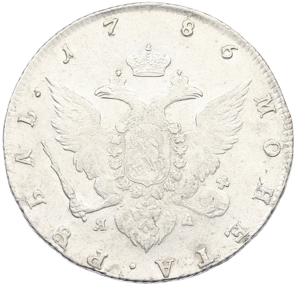 1 рубль 1786 года СПБ ТI ЯА Российская Империя (Екатерина II) — Фото №2