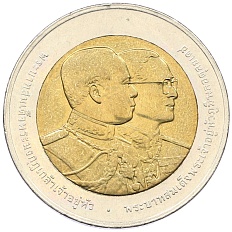 10 бат 2002 года (BE 2545) Таиланд «90 лет больнице Ваджира» — Фото №2