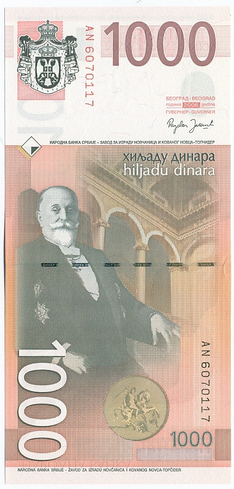 1000 динаров 2006 года Сербия — Фото №2