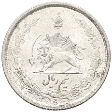 1/2 риала 1934 года (SH 1313) Иран — Фото №2