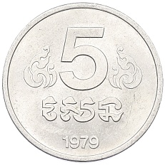5 сен 1979 года Камбоджа — Фото №1