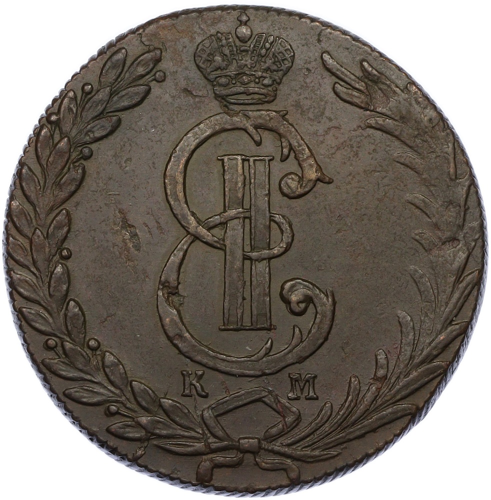 10 копеек 1777 года КМ Российская Империя (Екатерина II) «Сибирская монета» — Фото №2
