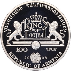 100 драм 2008 года Армения «Короли футбола — Эйсебио» — Фото №2