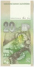 20 крон 2006 года Словакия — Фото №2