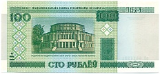 100 рублей 2000 года Белоруссия — Фото №1