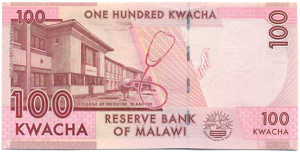 100 квача 2012 года Малави — Фото №2