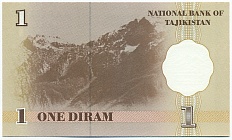 1 дирам 1999 года Таджикистан — Фото №2
