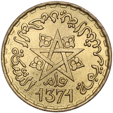 10 франков 1952 года (АН 1371) Марокко (Французский протекторат) — Фото №2