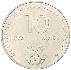 10 марок 1975 года Восточная Германия (ГДР) «20 лет Варшавскому Договору» — Фото №2