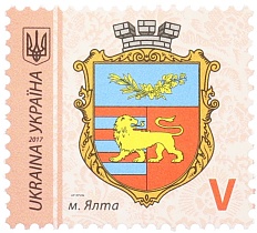 Почтовая марка 2017 года Украина — Фото №1