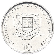 10 шиллингов 2000 года Сомали — Фото №2