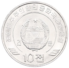 10 чон 2002 года Северная Корея — Фото №2