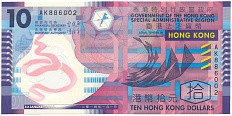 10 долларов 2014 года Гонконг — Фото №1