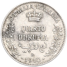 1/4 рупии 1910 года Итальянское Сомали — Фото №1