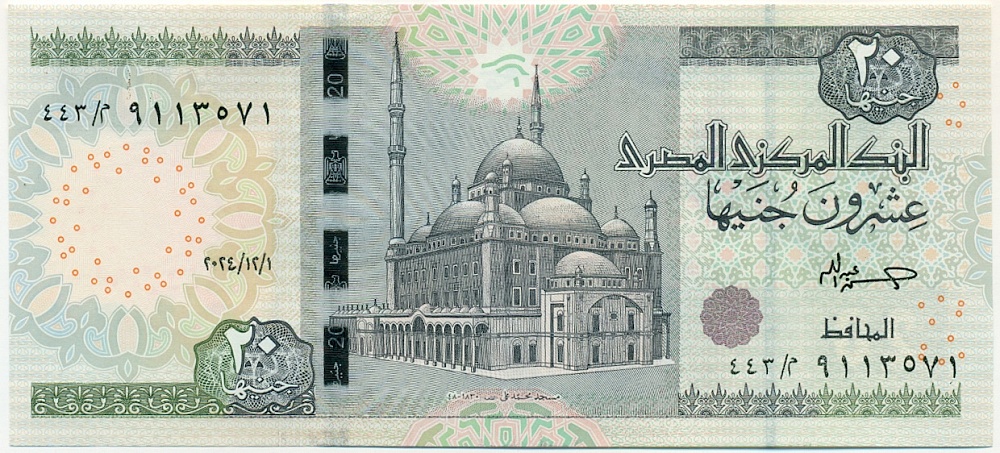 20 фунтов 2024 года Египет — Фото №1