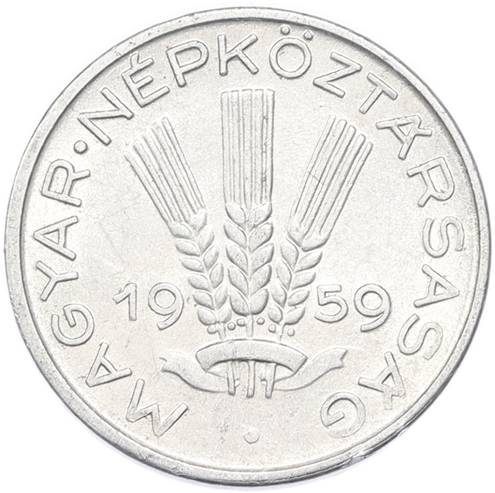 20 филлеров 1959 года Венгрия — Фото №1