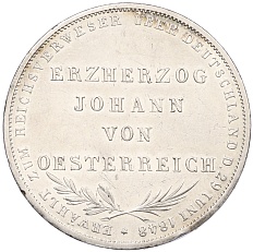 2 гульдена 1848 года Франкфурт «Избрание австрийского принца Йоганна викарием» — Фото №1