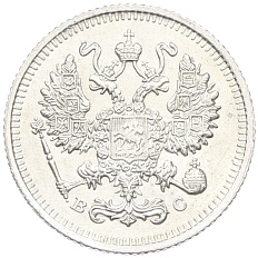 10 копеек 1914 года СПБ ВС Российская Империя (Николай II) — Фото №2