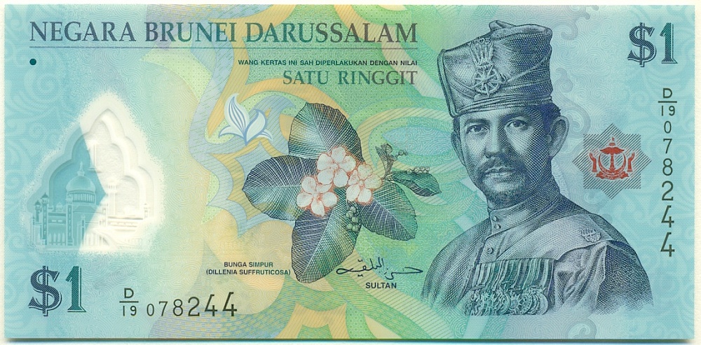 1 доллар 2011 года Бруней — Фото №1