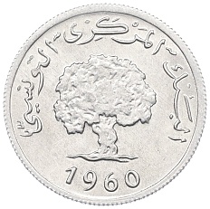 2 миллима 1960 года Тунис — Фото №1