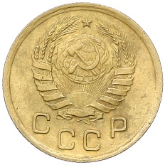 1 копейка 1938 года СССР — Фото №2