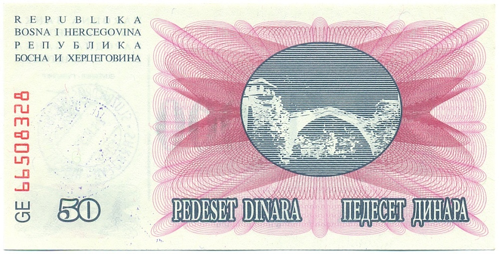 50000 динаров 1993 года Босния и Герцеговина (Штамп на 50 динарах 1992 года) — Фото №2