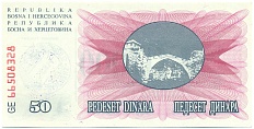 50000 динаров 1993 года Босния и Герцеговина (Штамп на 50 динарах 1992 года) — Фото №2