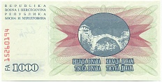 1000 динаров 1992 года Босния и Герцеговина — Фото №2