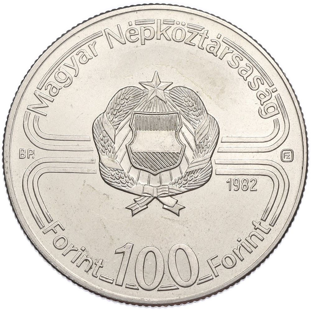 100 форинтов 1982 года Венгрия «Чемпионат мира по футболу» — Фото №2