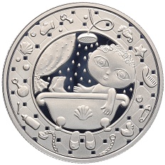 1 рубль 2009 года Белоруссия «Знаки зодиака — Водолей» — Фото №1