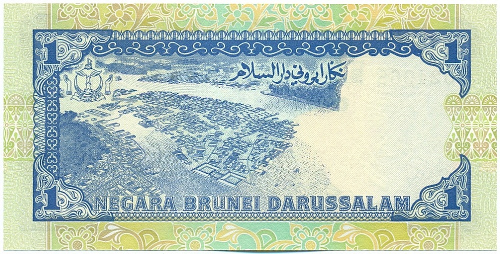 1 ринггит (1 доллар) 1994 года Бруней — Фото №2