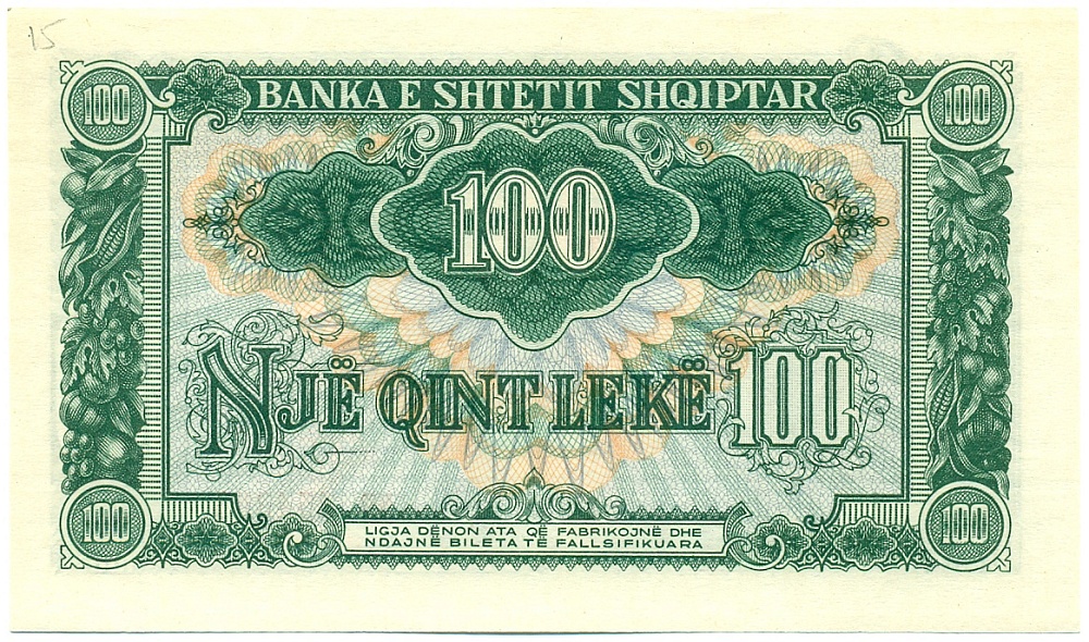 100 лек 1957 года Албания — Фото №2