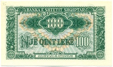 100 лек 1957 года Албания — Фото №2