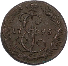 Денга 1795 года КМ Российская Империя (Екатерина II) — Фото №1