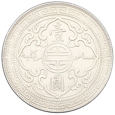 1 доллар 1908 года Великобритания «Торговый доллар» — Фото №2